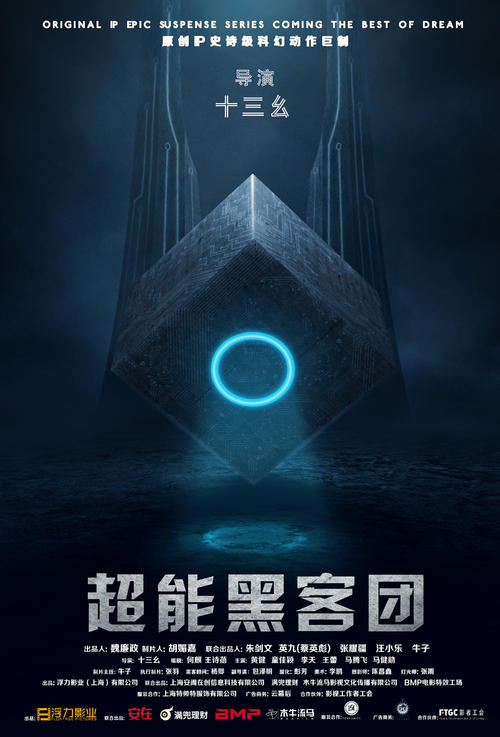 台湾崇右影艺科技大学学生卡