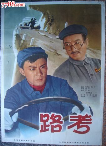 台湾国立台湾大学文凭毕业证怎么仿制